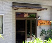 (RYOKAN) Minsyuku Ryokan Shima