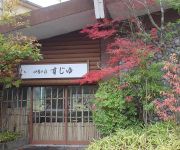 (RYOKAN) Sujiyu Onsen Sujiyu