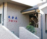 (RYOKAN) Okuraso (Awajishima)