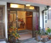 (RYOKAN) Kumomi Onsen Matsubaraso (Shizuoka)