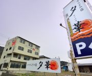 (RYOKAN) Yasuragi no Yado Yuhana