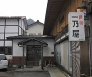 (RYOKAN) Minshuku Ichinoya