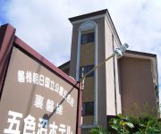 Urabandai Goshikinuma Hotel