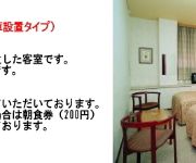 Central Hotel (Fukushima)