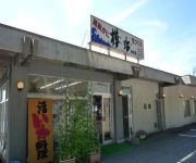 (RYOKAN) Echizengani To Katsugyoryori no Mise Tarumi