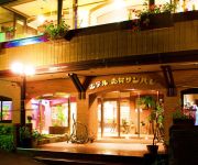 (RYOKAN) Makuiwa Onsen Hotel Shiga Sun Valley