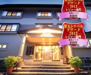 (RYOKAN) Zao Onsen Omiya Ryokan