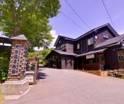 (RYOKAN) Ogama Onsen