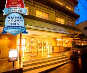 (RYOKAN) Dogo Onsen Dogo Grand Hotel