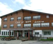 (RYOKAN) Shibutoge Hotel