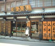 (RYOKAN) Kusatsu Onsen Tajimaya Ryokan