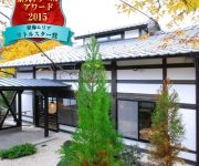 (RYOKAN) Gero Onsen Tsuki no Akari