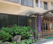 (RYOKAN) Reisenji Onsen Nakaya Ryokan (Nagano)