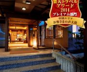 (RYOKAN) Tomonoura Onsen Keishoukan Sazanamitei