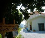 (RYOKAN) Diving Shop & Minshuku Heatwave