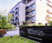 Sengokuhara Onsen Hotel Harvest Hakone Koshien