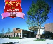 Hotel Harvest Kyukaruizawa