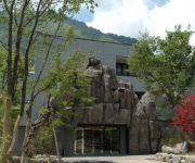 (RYOKAN) Nakao Kogen Hotel