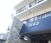 (RYOKAN) Nishi Izu Kumomi Onsen Minshuku Hamadoraku