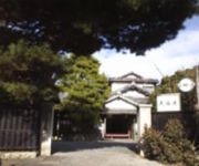(RYOKAN) Onishiya Ryokan