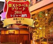 (RYOKAN) Iseshima Futami Hamachiyokan