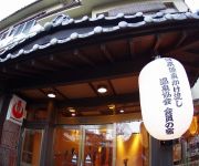 (RYOKAN) Bessho Onsen Ryokan Katsuraso