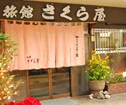 (RYOKAN) Yasuragi noru Yado Ryokan Sakuraya