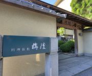 (RYOKAN) Restaurant & Ryokan Sendan