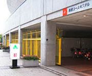 Osaka Shiritsu Nagai Youth Hostel