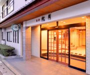 (RYOKAN) Shogetsu (Kyoto)