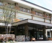 (RYOKAN) Nikkoyumoto Onsen Oku Nikko Kogen Hotel