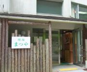 (RYOKAN) Sansuikan Kawayumatsuya