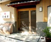 (RYOKAN) Koroen