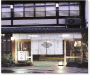 (RYOKAN) Kinosaki Onsen Yamatoya