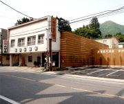 (RYOKAN) Shiobara Onsen Yamaguchiya Ryokan