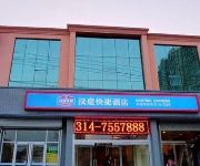 Hanting Chengde Cuiqiao Road Hotel(Chinese Only)