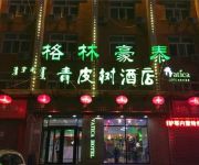 Green Tree Inn Xinhua Street Drum Tower Hotel