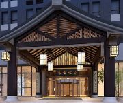 Scholars Hotel SIP Xinghai