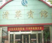Qinghua Hotel