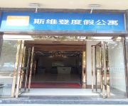 Guilin Sweetome Guang Hui Guilin Jun