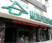 Shanshui Trends Hotel Xinghai Park