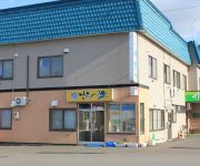 (RYOKAN) Minshuku Ryokan Sarobetsu (Sarobetsukaikan)