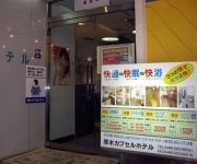 Atsugi Capsule Hotel