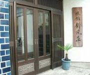 (RYOKAN) Business Ryokan Shinpuso