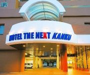 Hotel the Next Kanku