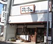 Tentsuku Guest House