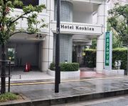 Hotel Koshien (Hyogo)