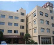 Business Inn Tanegashima (Tanegashima)