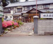 (RYOKAN) Minshuku Matsubara Ryokan