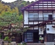 (RYOKAN) Restaurant & Minshuku Satoyama